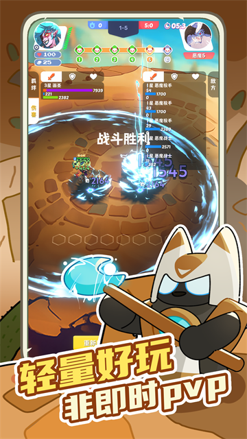 再钢一把taptap版(2)