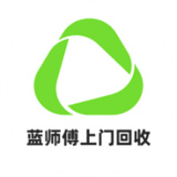 蓝师傅回收2026
