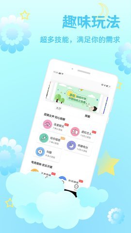 比心(3)