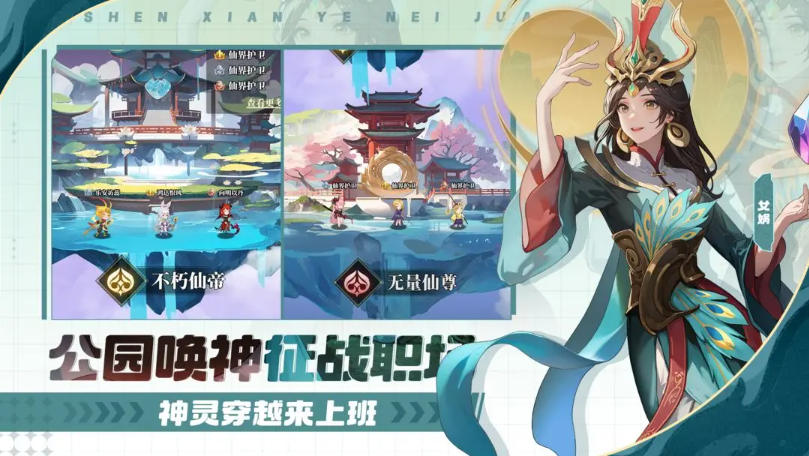 风暴迷城手机版