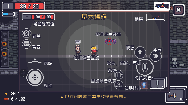 贪婪地牢(3)