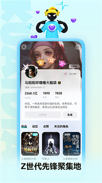 快点阅读安卓直装版(4)