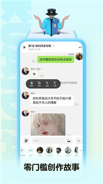 快点阅读安卓直装版(3)