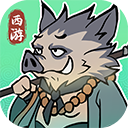胜斗西游