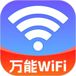 万能WiFi联网