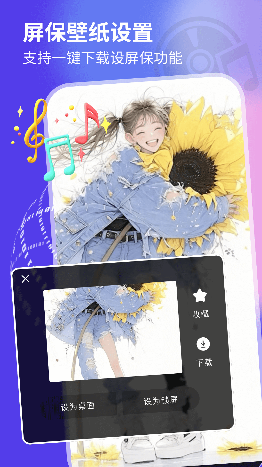 岛遇壁纸秀图1