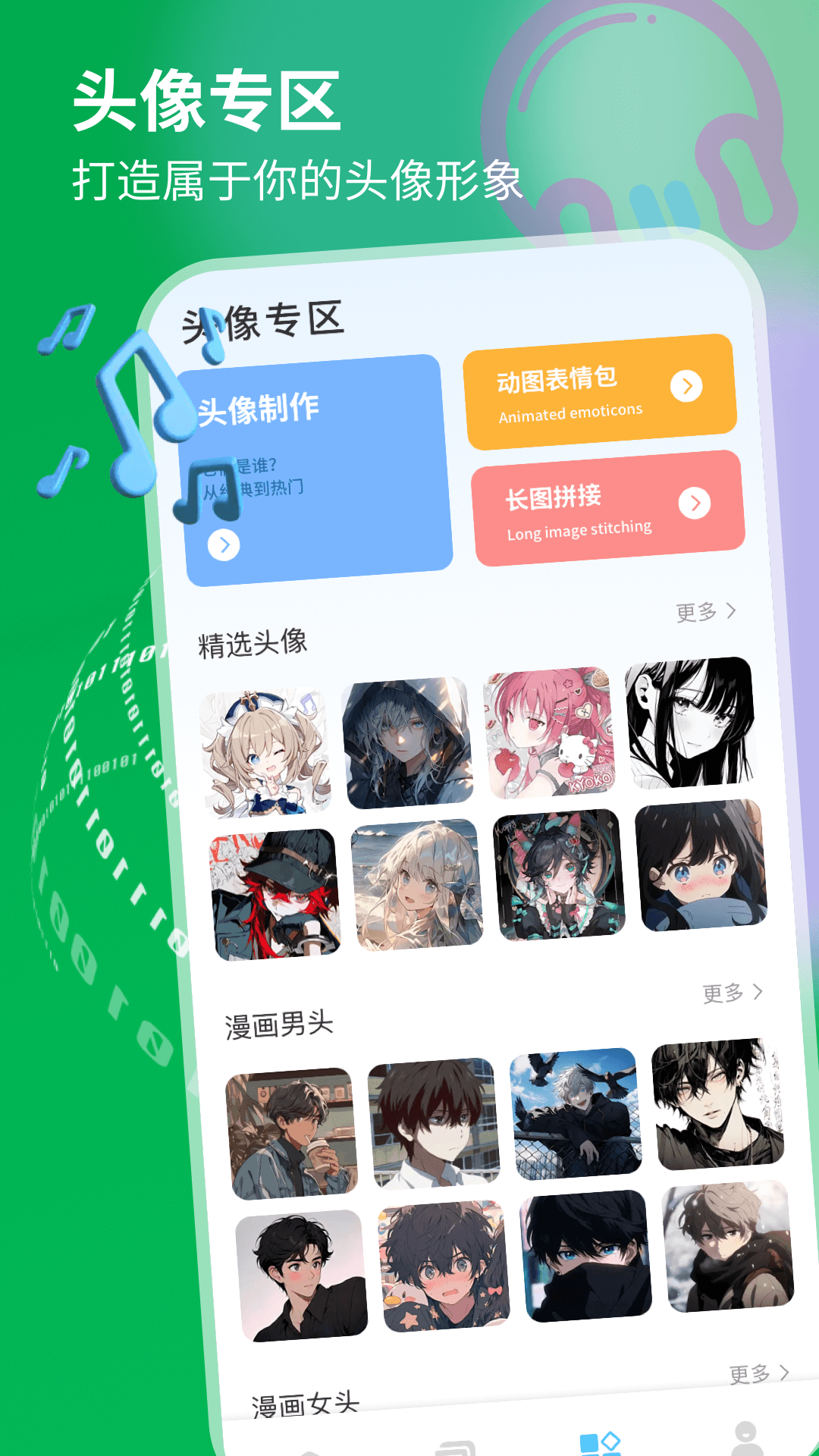 岛遇壁纸秀图2