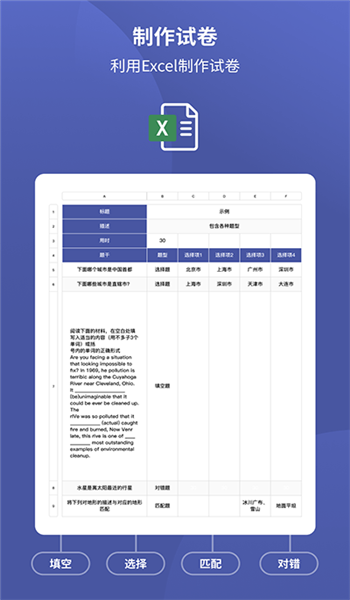 磨题帮2026最新版图2
