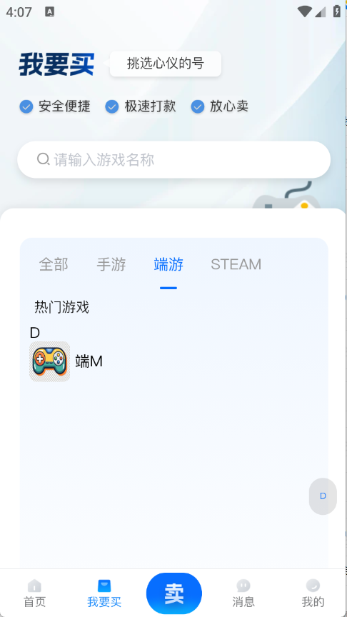 夕阳代售图2