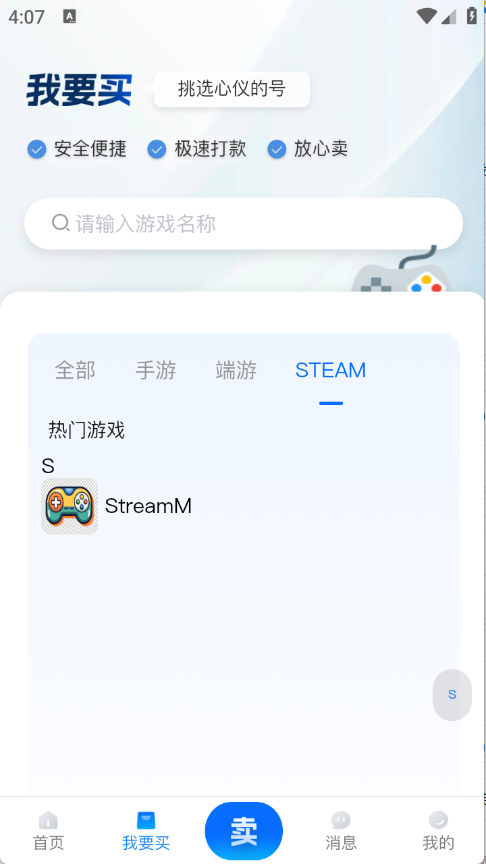 夕阳代售图4