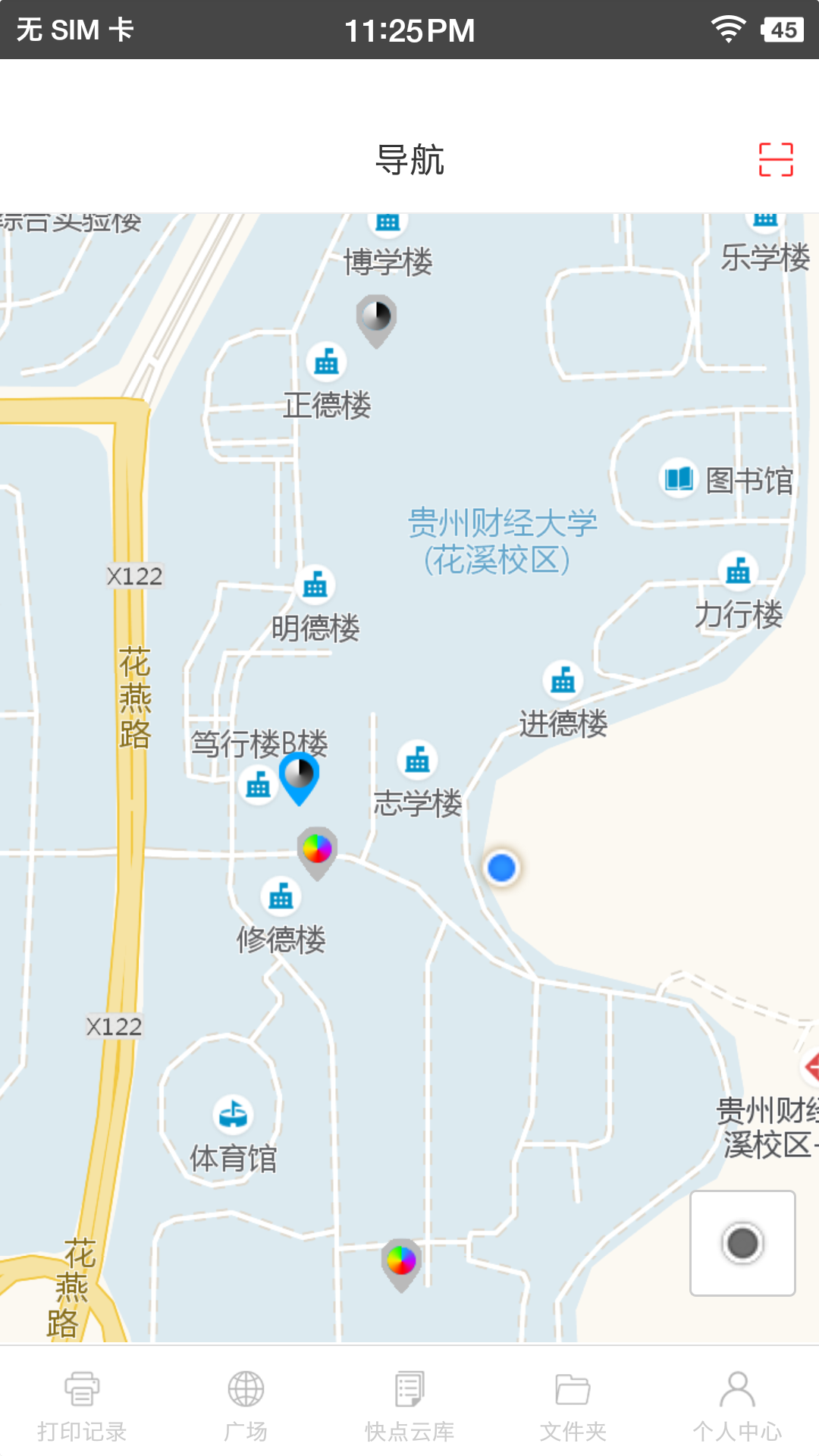 快点云打印最新版图3