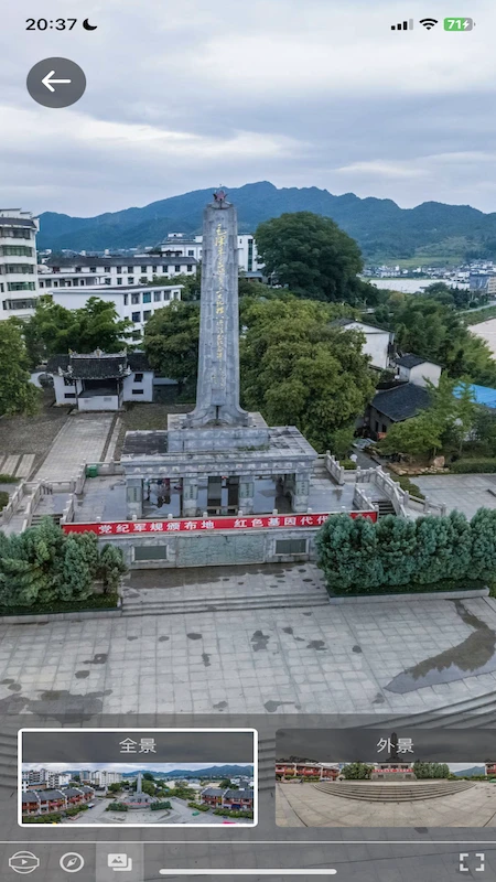少年强国图2