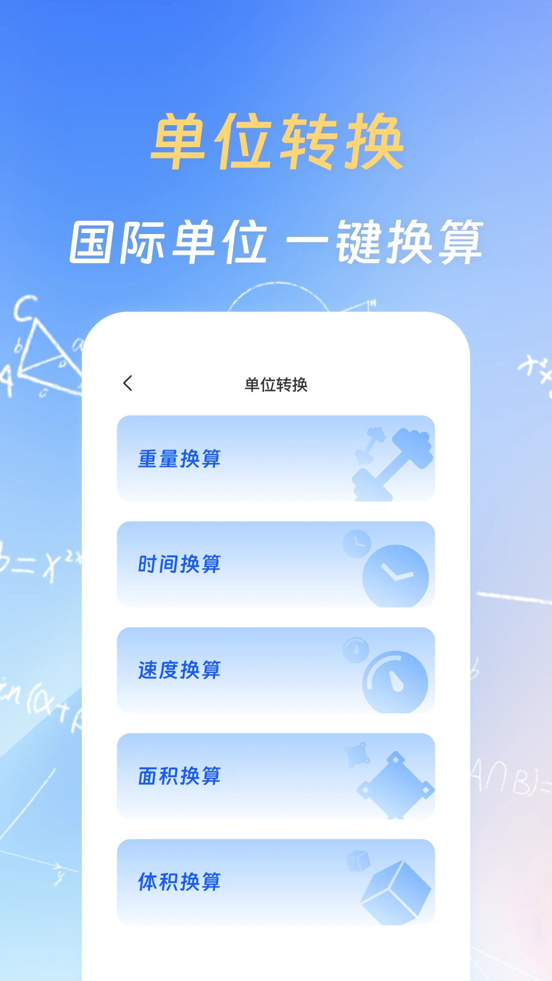 作业搜题帮图2