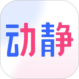 动静新闻手机正版