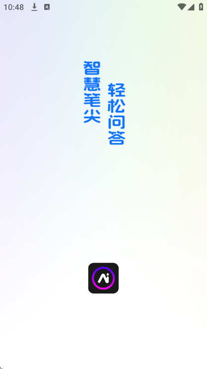 爱写作图1