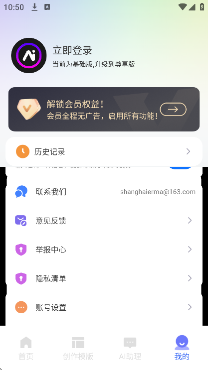 爱写作图4