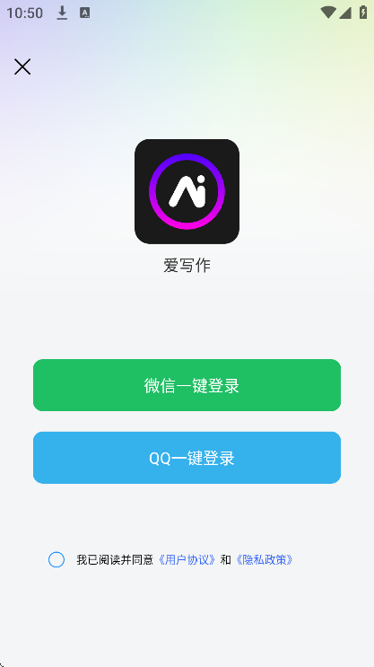 爱写作图5