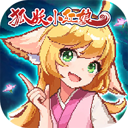 三千幻世正式版