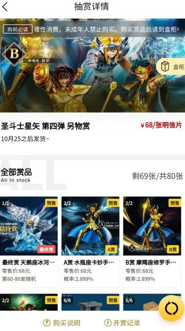 不止一番图1
