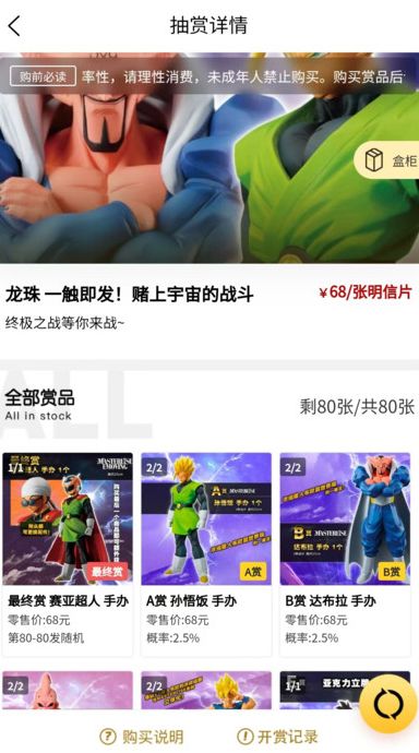 不止一番图2
