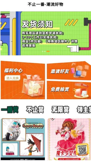 不止一番图3