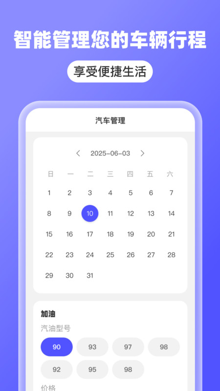 5G高清全景导航官方最新版图1