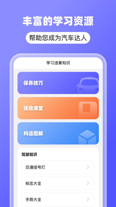 5G高清全景导航官方最新版图2