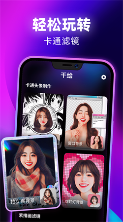 千绘图2