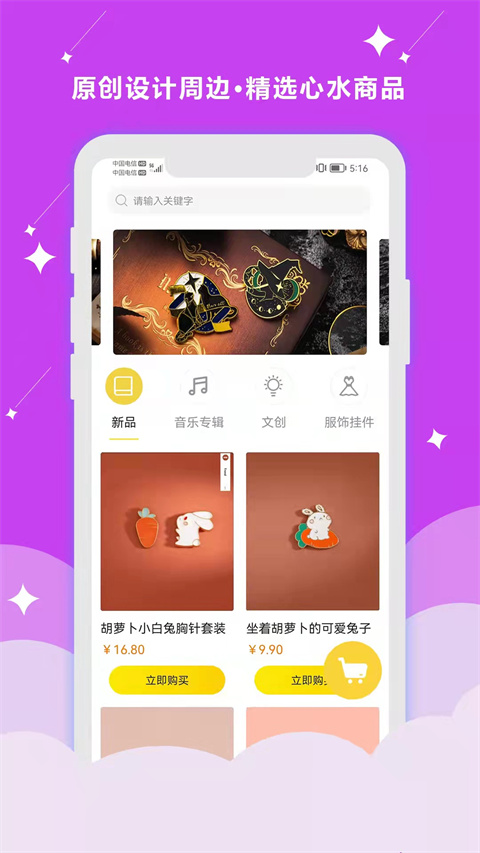 听姬广播剧.1图2