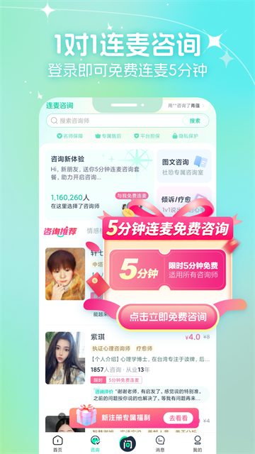 口袋星罗最新版图3