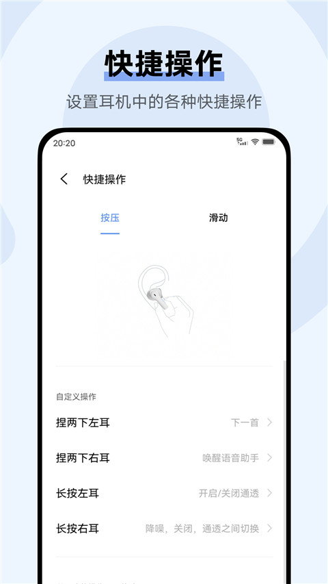 vivo耳机图2