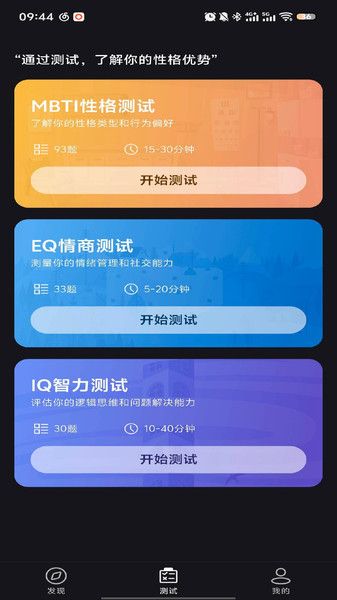 妙影工场图3
