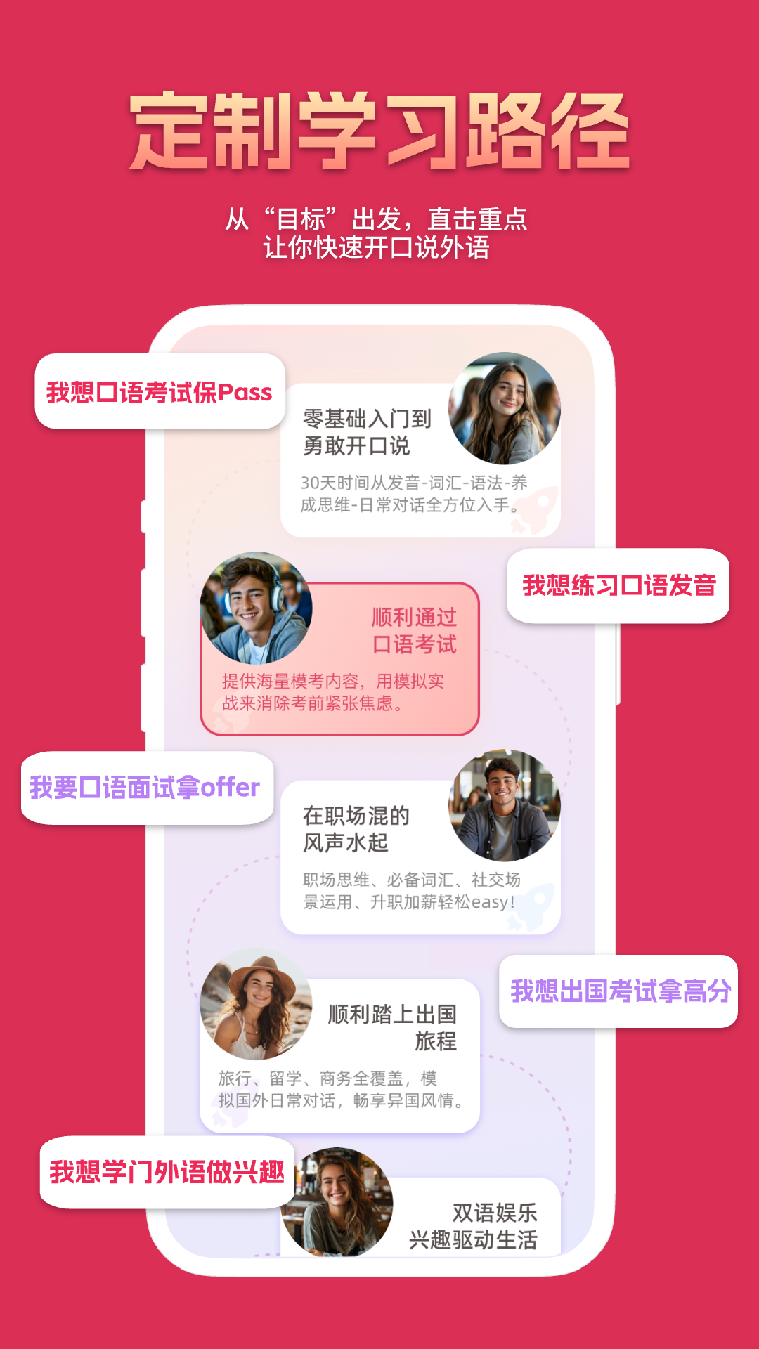 全球说图1