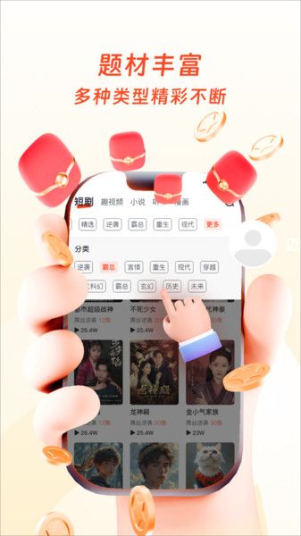 茶番图2