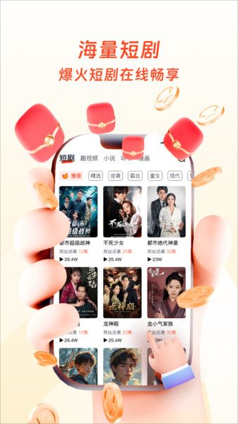 茶番图3