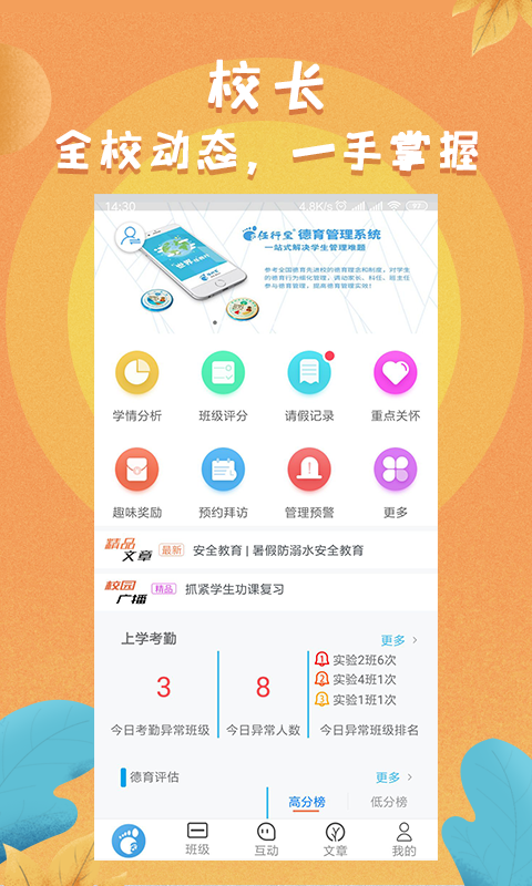 任行宝图1