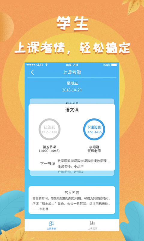 任行宝图3