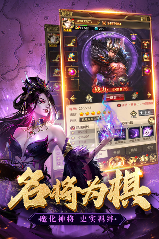 领主冲突无广告版图1