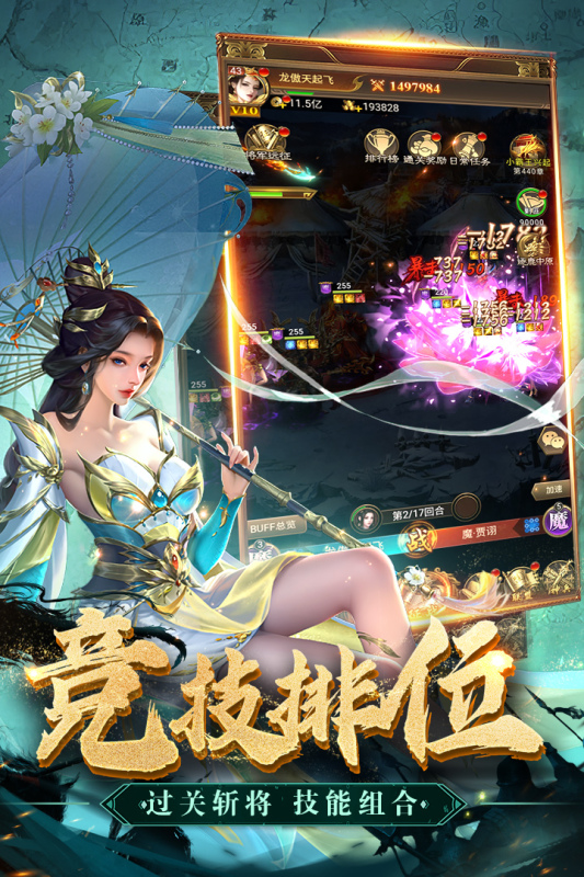 领主冲突无广告版图2