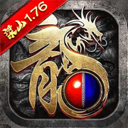 梁山传奇游戏最新版