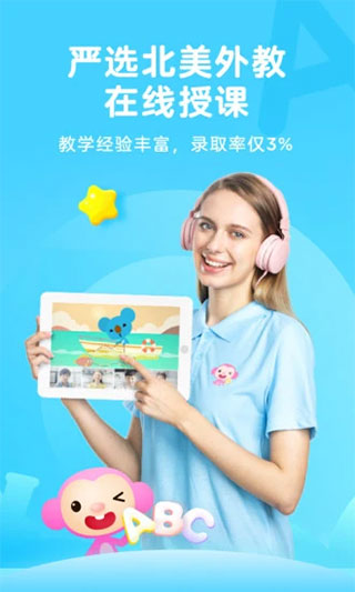 久趣英语图1
