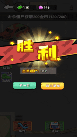 战争压制