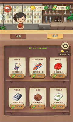 幸福路上的火锅店菜单通用版图2