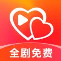 红心免费短剧
