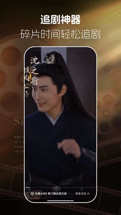 红心免费短剧图4