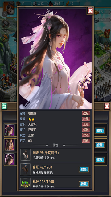 烽烟云起九游版(1)