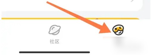 菜鸡云游戏无限时间版