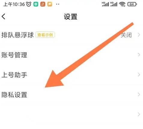 菜鸡云游戏无限时间版