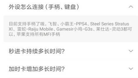 菜鸡云游戏无限时间版