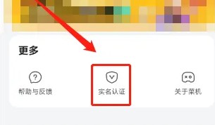 菜鸡云游戏无限时间版